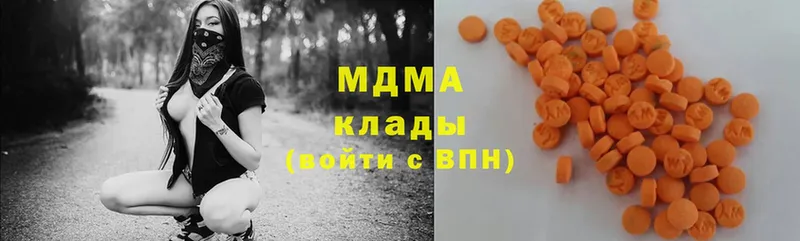 MDMA crystal  где продают   Туринск 